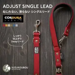 SUZUKOUBOU すず工房 CORDURA®︎ サンドベージュ リードMサイズ