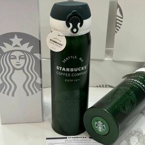 新品未使用 STARBUCKS スターバックス 水筒 魔法瓶 ステンレスボトル 500ml 保冷 保温 魔法瓶 a