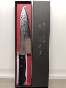 一刀流 牛刀 包丁 180mm 霞流し VG10 V金10号 ダマスカス 播州三木 一刀流作