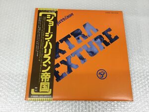 D959-80　②LPレコード　見本盤 白ラベル プロモ　ジョージ・ハリスン George Harrison EXTRA TEXTURE　ジョージ・ハリスン帝国 EAS-80355