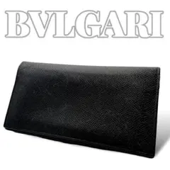 BVLGARI  お札入れ 長財布 5848