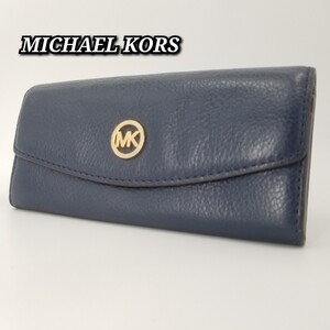 ☆美品☆　MICHAEL KORS　マイケルコース　長財布　かぶせ蓋