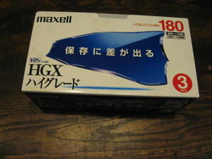 未使用★VHSテープ 3巻★maxell★HGXグレード★T-180HGX(B)S.3P★日本製