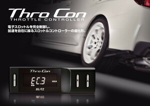 【BLITZ/ブリッツ】 スロットルコントローラー THRO CON (スロコン) THROCON ATSL2 Audi,Volkswagen [ATSL2]