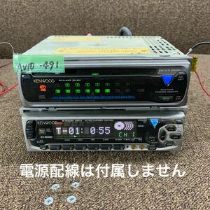 AV10-491 激安 カーステレオ KENWOOD RX-760MD RD-350 CD MD プレーヤー オーディオ 2点セット 本体のみ 簡易動作確認済み 中古現状品