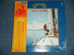 LP Carpenters 涙の乗車券 Ticket To Ride AML195 A&M /00400