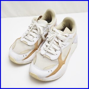 ★PUMA/プーマ emmi別注 RS-X スニーカー 23.5cm/ライトベージュ系/394244-01/レースアップ&1402300046