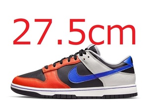 定価以下 NBA × NIKE DUNK LOW EMB 75th ANNIVERSARY NEW YORK KNICKS 27.5cm ナイキ ダンク ロー ニックス 国内黒タグ 新品未使用