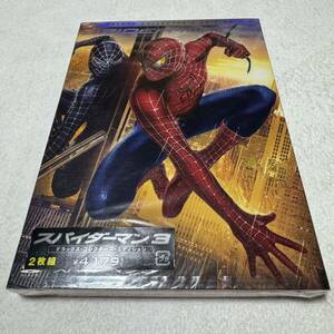 スパイダーマン　3 デラックスコレクターズエディション　新品未使用　2DVD