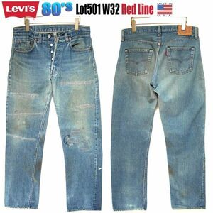 ★オリジナル★Levis リーバイス★501 赤耳 ビンテージ デニム W32　13781