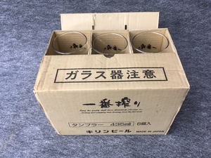 ＜送料込み＞未使用 キリンビール 一番搾り グラス タンブラー 435ml ビール 限定品 新品 6個 非売品 景品 業務 ノベルティー 旧ロゴ レア