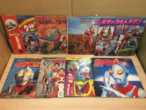 LP ウルトラマン OST サントラ 映画音楽 サウンドトラック アニメ レコード まとめ 帯付含 8点セット [3108ST]