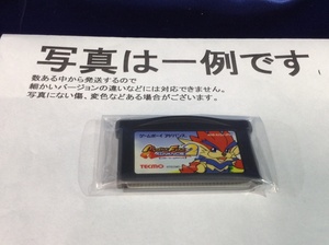 中古C★モンスターファーム アドバンス2★ゲームボーイアドバンスソフト