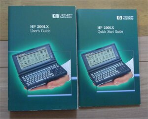 希少・美品）HP 200LX User