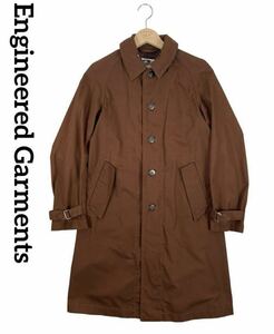 Engineered Garments スプリングコート ステンカラーコート ブラウン　サイズ1アメリカ製