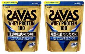 2袋★ザバス(SAVAS) ホエイプロテイン100 バニラ味(980g)x2袋★賞味期限2025/07