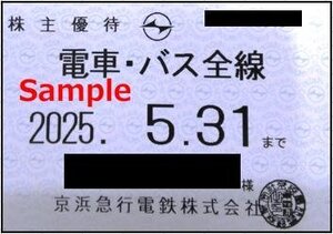 一部送料込◆京浜急行電鉄◆ 京急 株主優待乗車証 電車バス全線 定期M-001