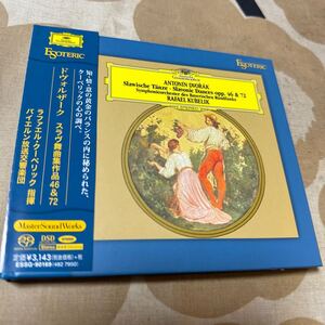 エソテリック ESOTERIC SACD クーベリック／バイエルン放送響　ドヴォルザーク　スラヴ舞曲集　作品46＆72