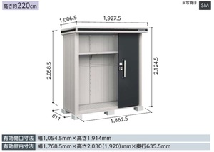 地域限定送料無料　限定地域以外は発送できません。　ヨドコウ　ヨド物置　エルモ　　LMD-1808