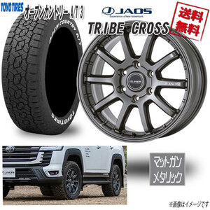 JAOS TRIBE CROSS MGM 18 6H139.7 8.5J+55 トーヨー オープンカントリー A/T 3 ホワイトレター 265/65R18 114H 4本購入で送料無料