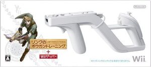 動作品 即納 / リンクのボウガントレーニング＋Wiiザッパー（Wiiザッパー同梱版） / 匿名配送 選べる発送 / お急ぎ対応致します