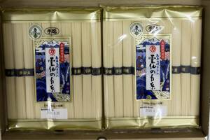 島原手延べそうめん 50g×20束＝1000g サタデープラスで紹介！ランキング2位の株式会社川﨑 