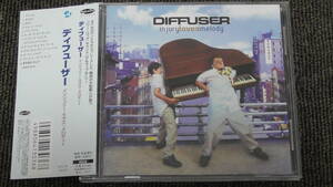 Diffuser / ディフューザー ～ Injury Loves Melody / インジュリー・ラヴズ・メロディー