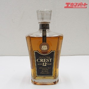 神奈川県/群馬県/埼玉県限定発送 サントリー SUNTORY 箱なし クレスト CREST 12年 750ml 未開栓 戸塚店