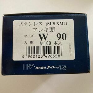 ダイドーハントSUS XM7ステンレスコーススレッドフレキ頭サイズW90入数約100本入