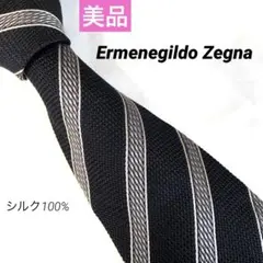 Ermenegildo Zegna  ゼニア　紺　グレー　ネイビー　ストライプ