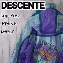 【DESCENTE】デサント フルジップ スキーウェア 上下セット M 紫