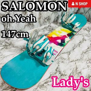 【良品】SALOMON oh.Yeah サロモン スウィベル レディース スノーボード 2点セット 147cm