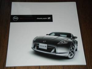 日産 フェアレディZ 2008 カタログ 検ニッサン ニスモ