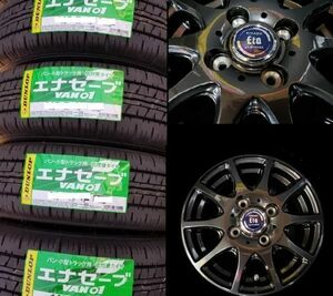 【2024年製】ダンロップ エナセーブ　VAN01 145/80R12 80/78+TIRADO ETA 4本総額 42400円　車検対応　安心のJWL-T規格