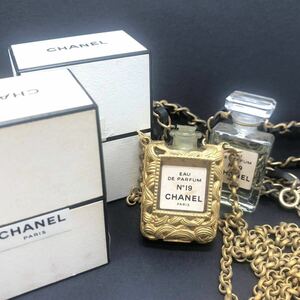 CHANEL シャネル 香水 パルファム ケース ストラップ ミニボトル 1本空瓶 長期保管品 PARFUM 残量9割 No.19 No.5 TOM KN-AN7W