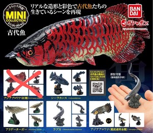 いきもの大図鑑　ミニコレクション　古代魚　4種セット　アジアアロワナ（藍底過背金龍）シーラカンス　アリゲーターガー　ラブカ