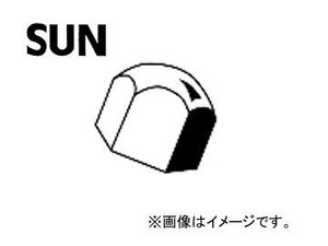 SUN/サン ナックルストッパー ボルトカバー ニッサン車用 NC0345 入数：10個