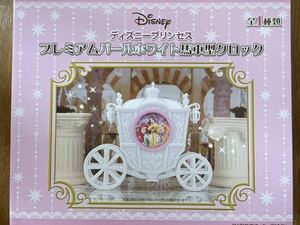 ディズニー　プリンセス　置時計