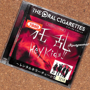 【CD/レ落/0671】THE ORAL CIGARETTES /狂乱 Hey Kids!! -レンタル限定盤-