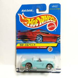 ホットウィール Hot Wheels/