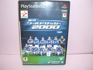 ☆未使用☆　ＰＳ２ 【　実況ワールドサッカー２０００　】 【即決】