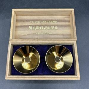 金杯 酒器 金属工芸 金盃 盃 24KGP カ12