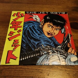 7inch THE JET BOYS /少年ジェット(I WANNA DIE) PUNK GARAGE PUNK ラモーンズカバー　EPレコード