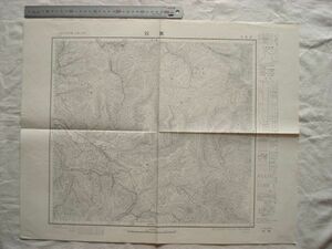【古地図 昭和30年代 北海道】『双葉』五万分一地形図札幌16号 昭和31年発行 国土地理院【鉄道 胆振線 千歳鉱山 豊平川本流奥小屋 中山鉱山