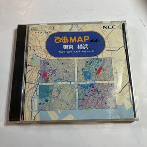 PC9800シリーズ/DOS V/Windows3.1用　ソフト　ぴあMAP 東京/横浜　美品　取扱説明書付き　動作未確認