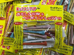 11-11-415 ◎R 未使用品　スポーツ用品 ゴルフ用品 おもしろ川柳 ワンポイントレッスン付き ウッドティー 70mm 14本入り 約50点