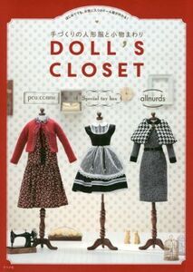 DOLL’S CLOSET 手づくりの人形服と小物まわり/peu connu(著者),Special toy box(著者),allnurds(著者)