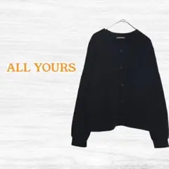 【ALL YOURS MOFU】スウェットカーディガン M 裏起毛 黒 無地