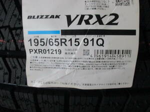 【数量限定処分特価】BS ブリザック VRX2 195/65R15 22年製造 新品4本セット