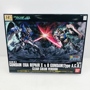 □【同梱A】【未組立】1/144 HG ガンダムエクシア リペア2＆Oガンダム クリアカラーバージョン ガンプラEXPO限定 2400030997130